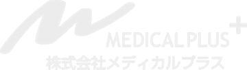 メディカルプラス